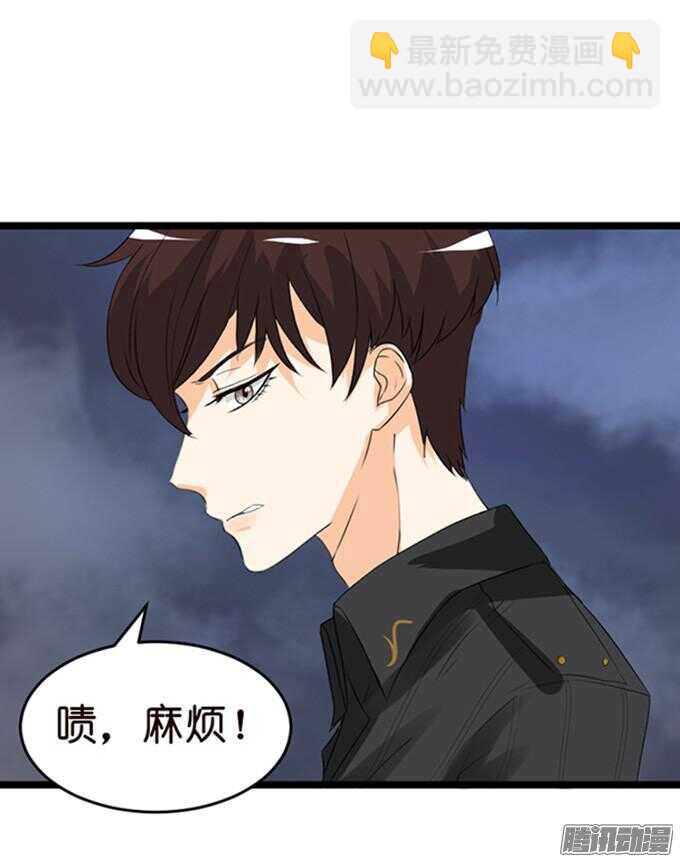 背后的主使61