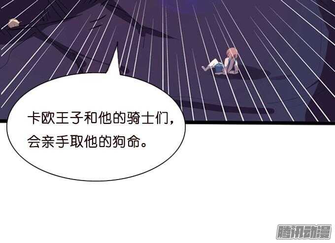 背后的主使64