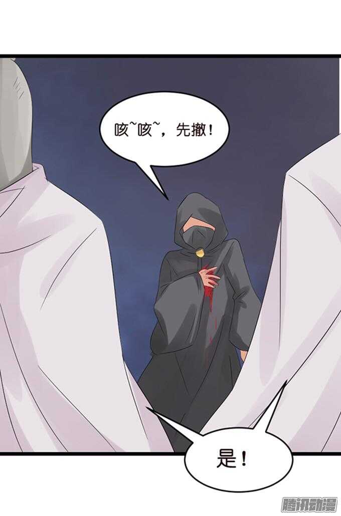 背后的主使65