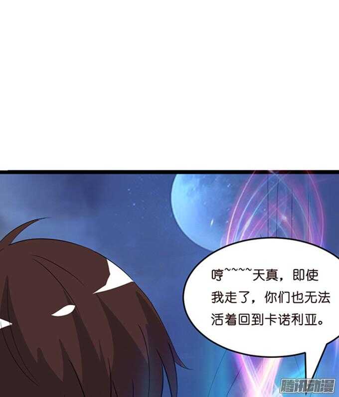 背后的主使66