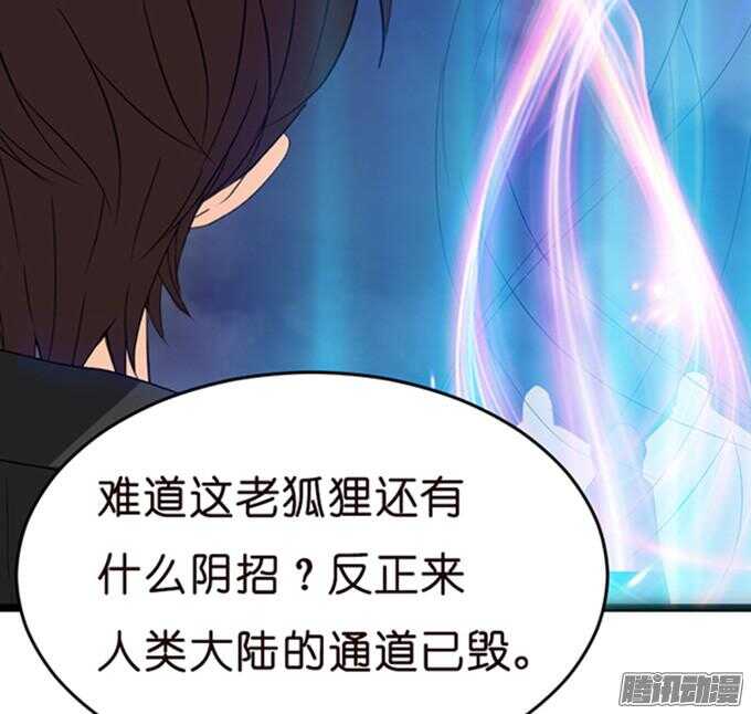 背后的主使67