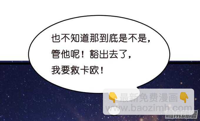 背后的主使7