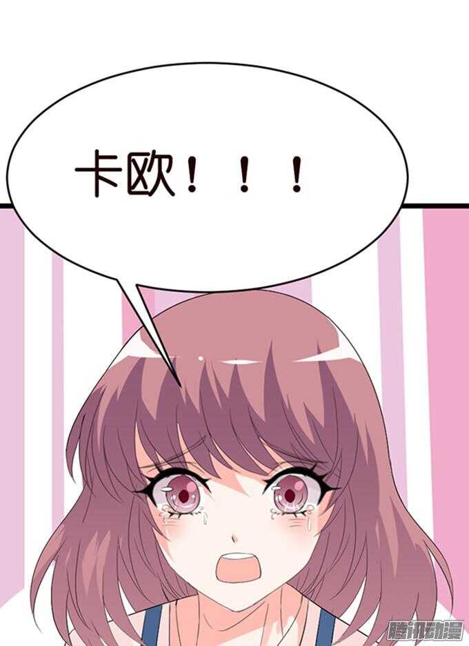 背后的主使70