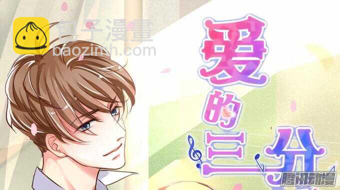背后的主使72