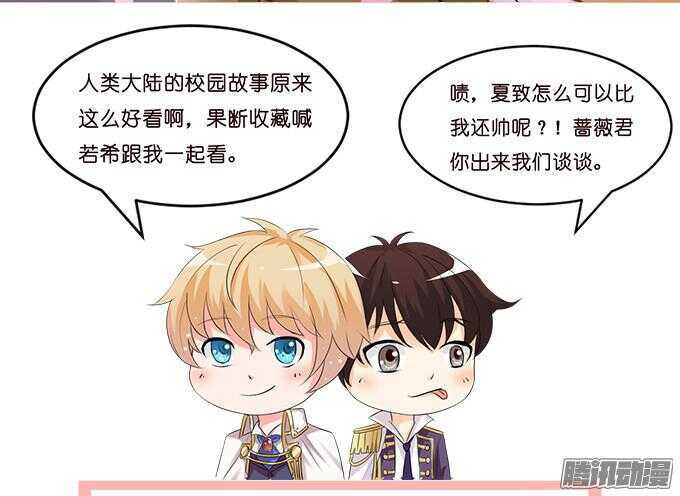 背后的主使74