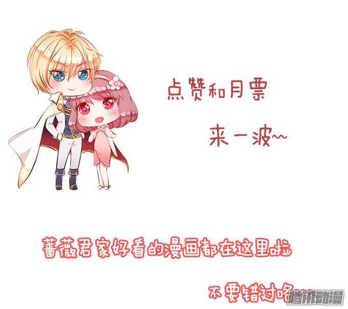 背后的主使76