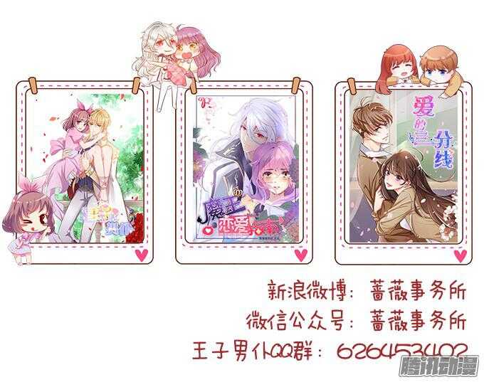 背后的主使77
