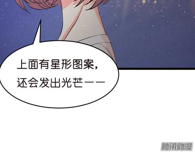 背后的主使9
