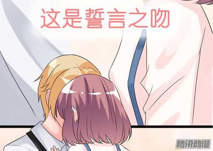 关于爱的诺言110