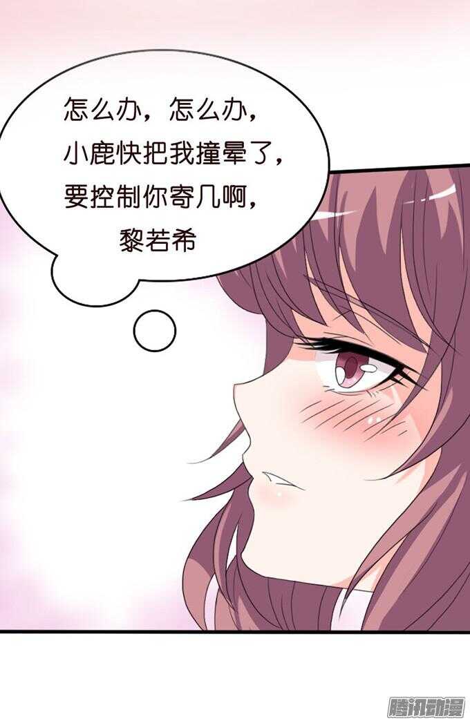 关于爱的诺言115