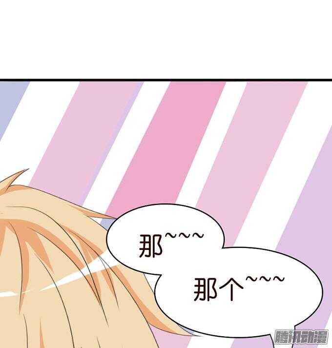 关于爱的诺言118