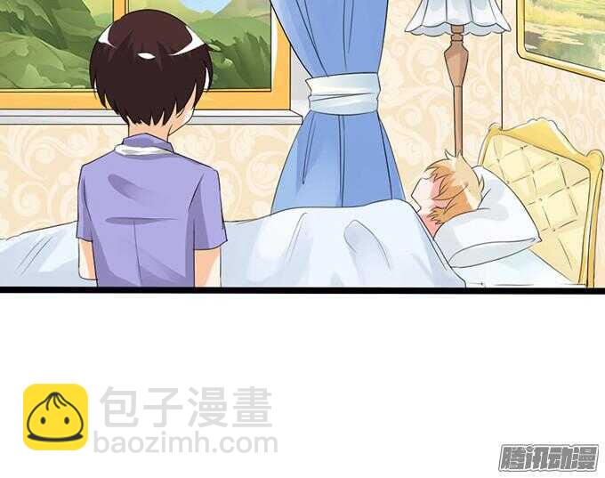关于爱的诺言23