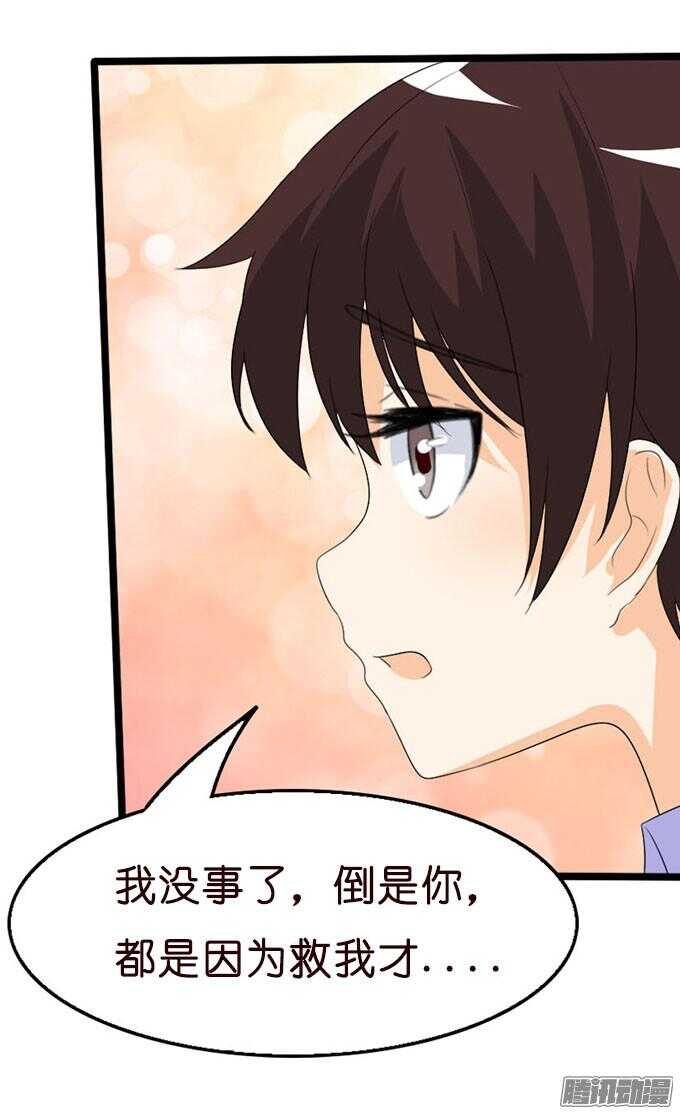 关于爱的诺言28