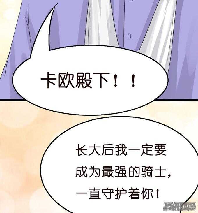 关于爱的诺言31