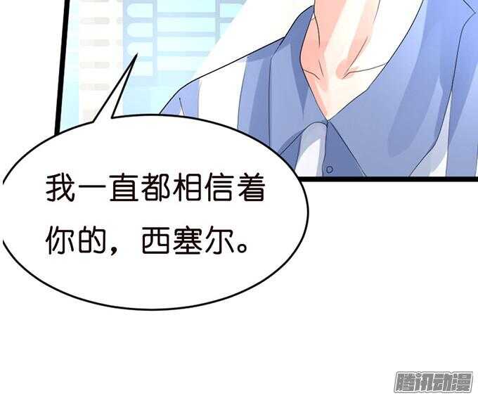 关于爱的诺言37