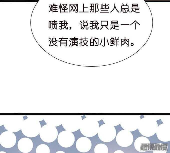 关于爱的诺言46
