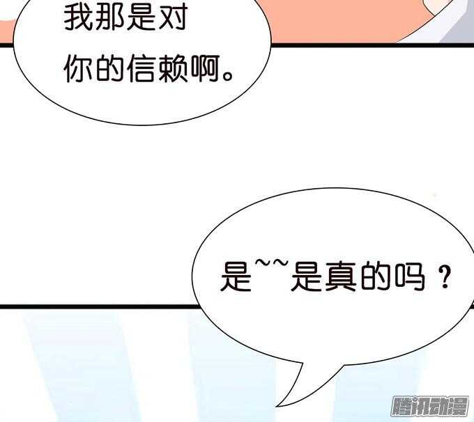 关于爱的诺言54