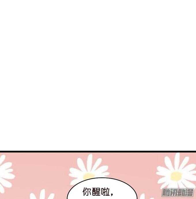 关于爱的诺言65