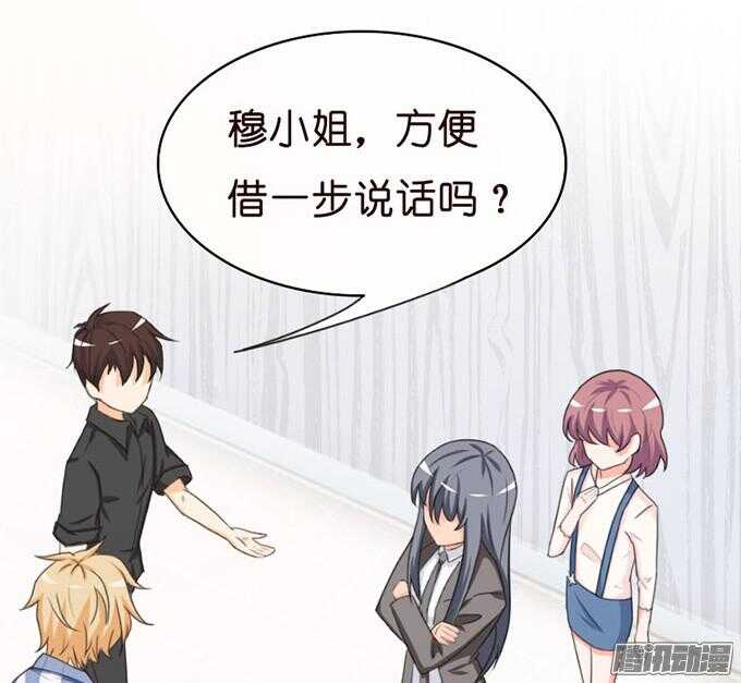 关于爱的诺言72