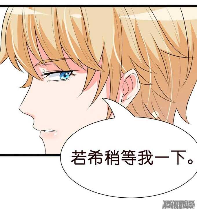 关于爱的诺言82