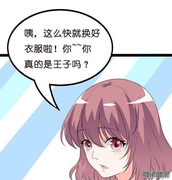 关于爱的诺言85