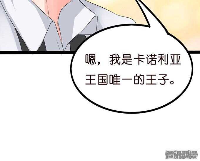 关于爱的诺言88