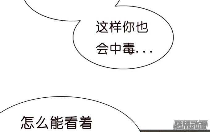 关于爱的诺言9