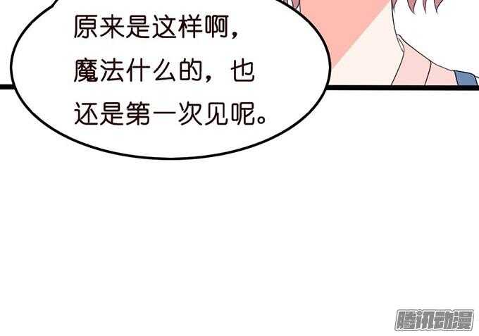 关于爱的诺言94