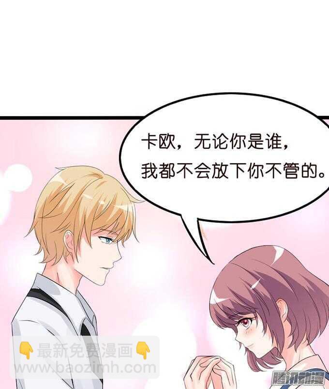 关于爱的诺言98