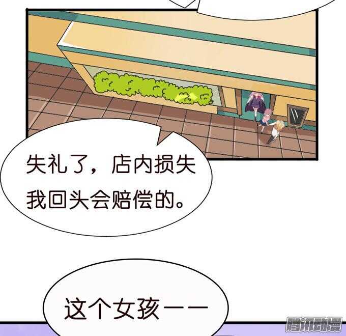 意外的重逢104