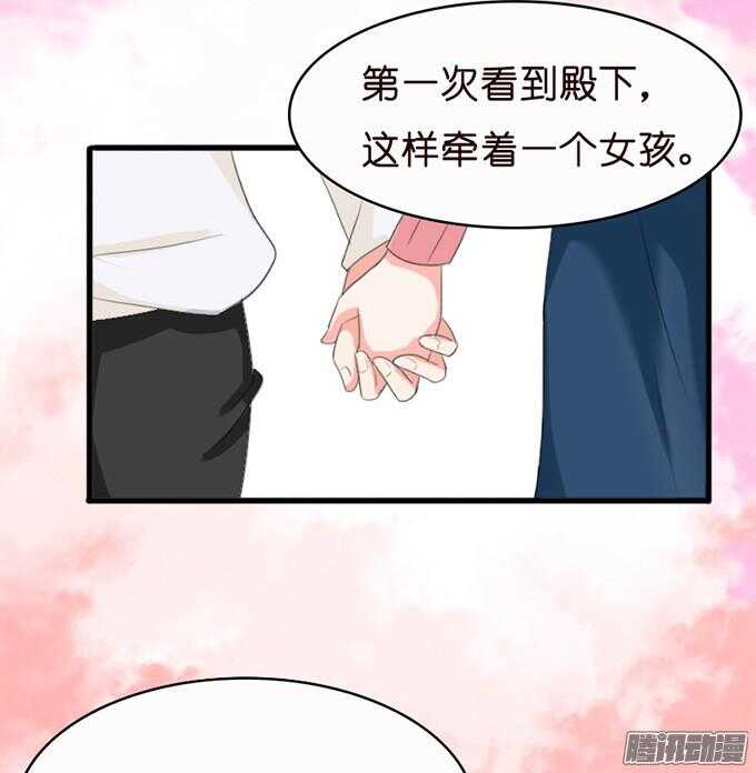 意外的重逢107