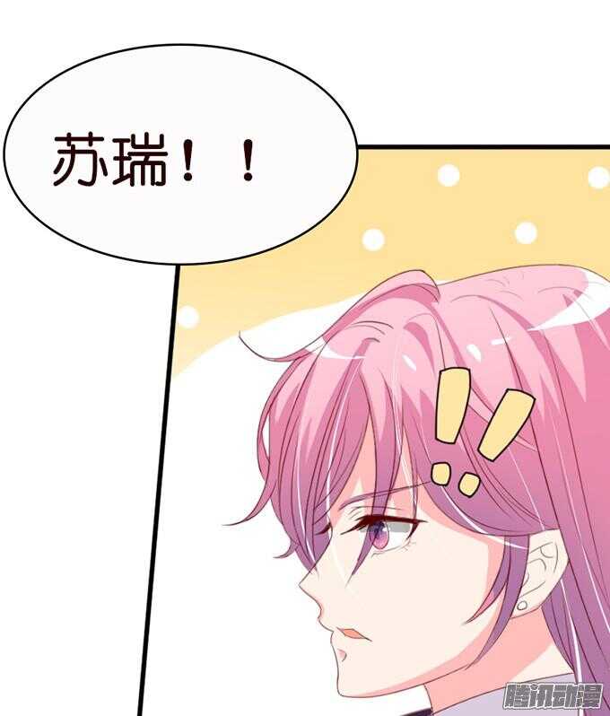 意外的重逢112