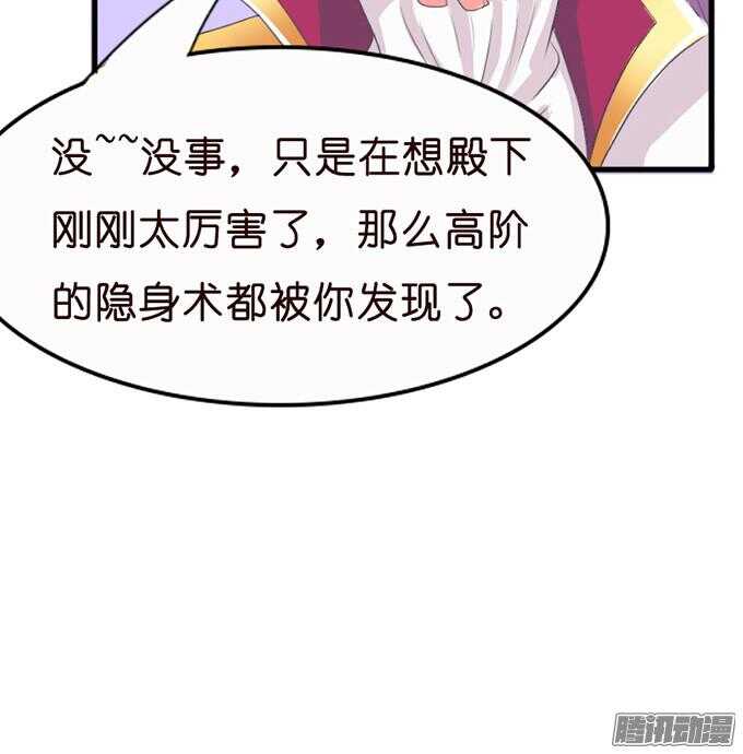 意外的重逢117