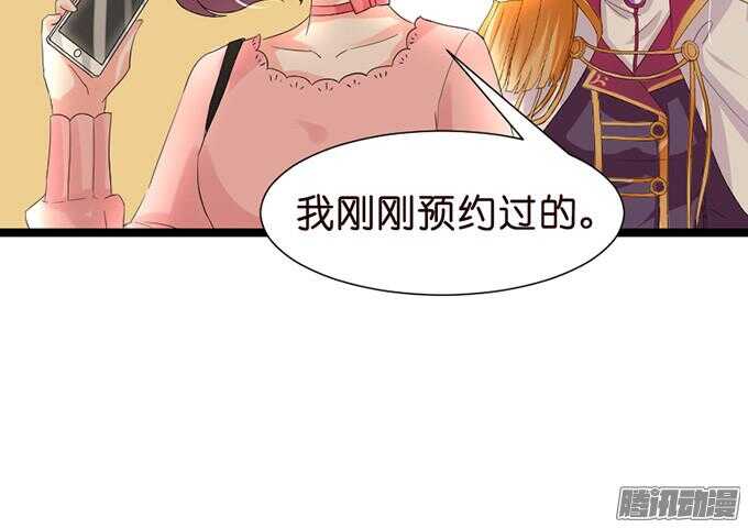 意外的重逢12