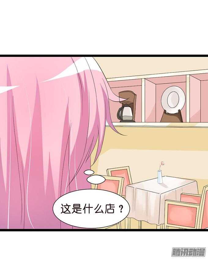 意外的重逢15