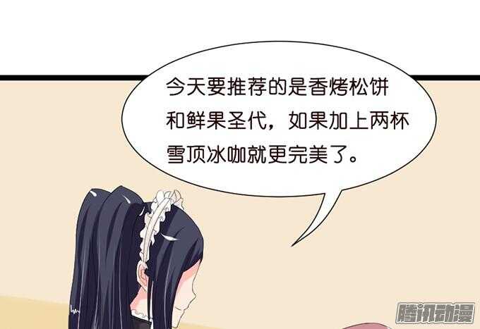 意外的重逢18