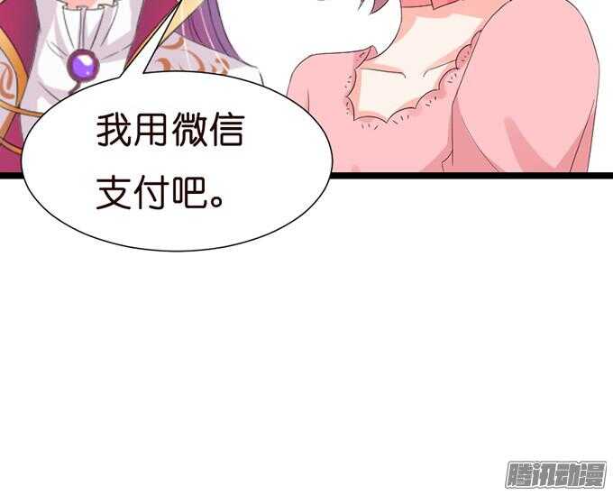 意外的重逢23