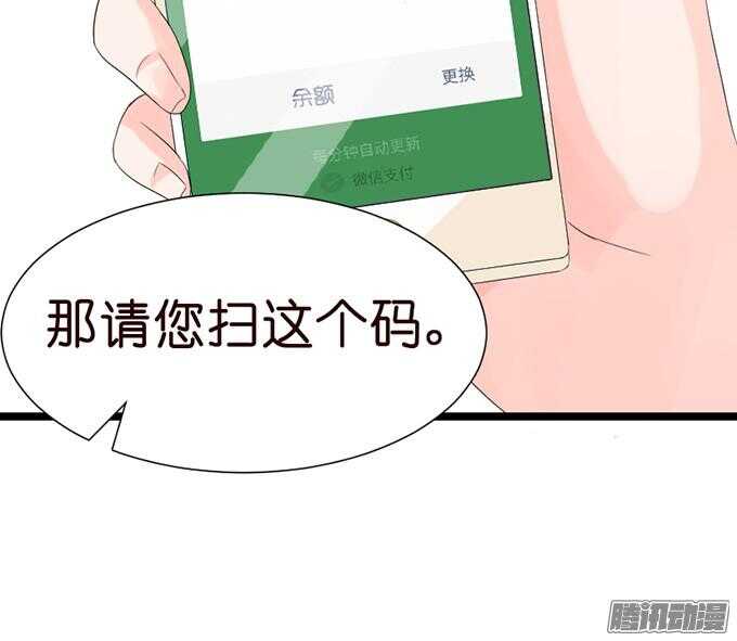 意外的重逢25