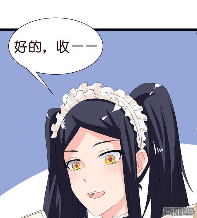 意外的重逢26