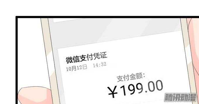 意外的重逢28