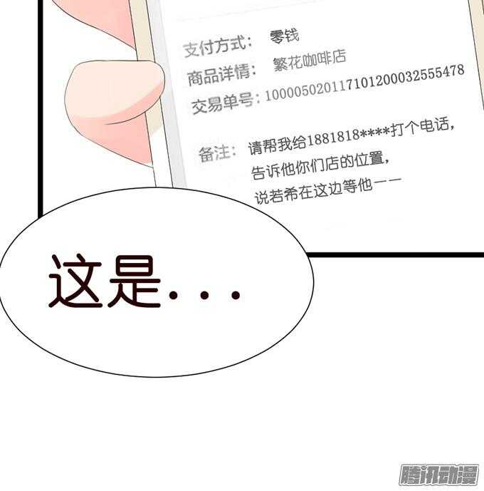 意外的重逢29