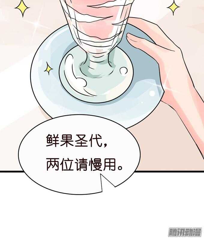 意外的重逢36