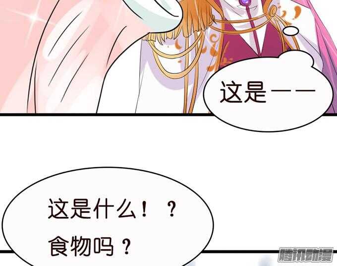 意外的重逢38