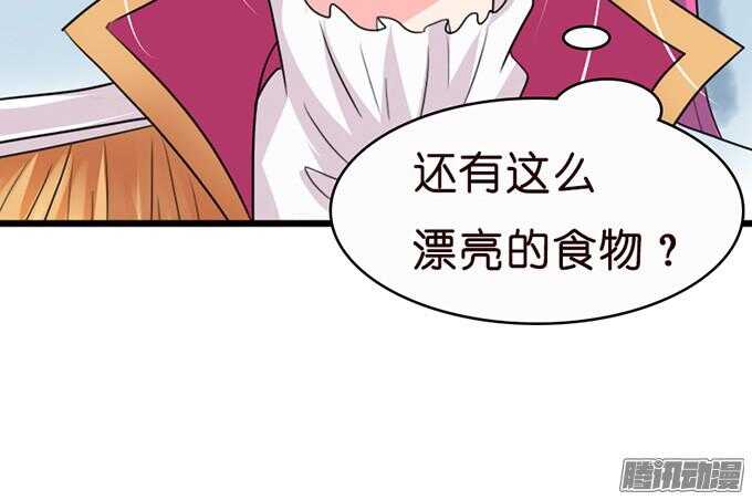 意外的重逢40