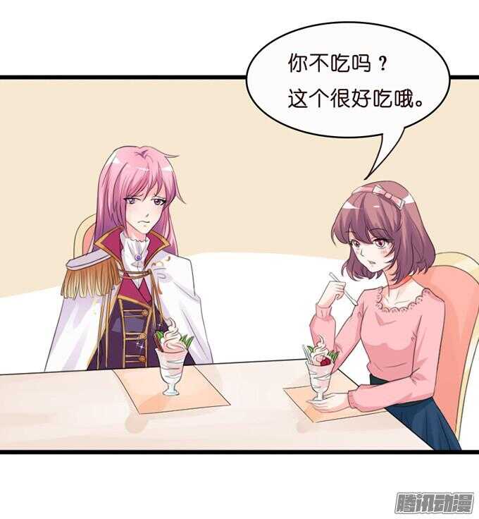 意外的重逢41