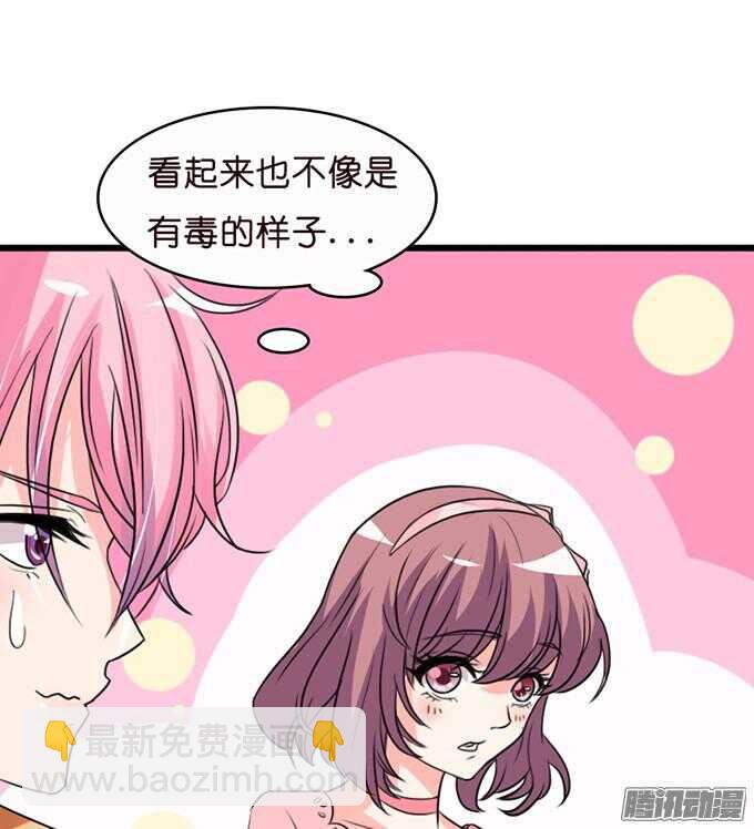 意外的重逢42