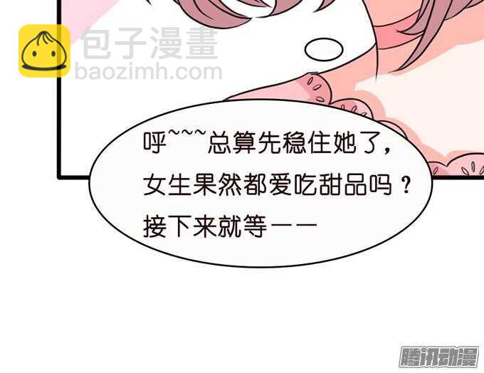 意外的重逢57