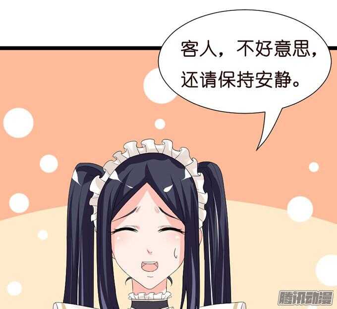 意外的重逢67
