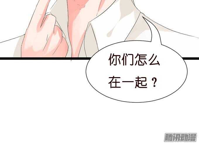意外的重逢71