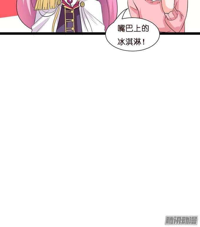意外的重逢75